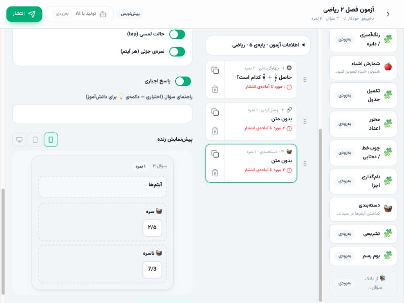 دستهبندی